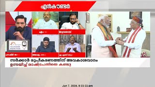 'തമ്മില്‍ ചേരാത്ത സാഹചര്യം NDA സഖ്യത്തില്‍ ഉണ്ട്'; എ എസ് സുരേഷ് കുമാര്‍