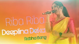 DEEPLINA DEKA || RABHA SONG || RENDU PENDU HACHU || 2022