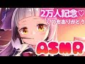 【ASMR】いつもありがとうだよ【耳かき、吐息、囁き、シチュエーション】(Ear Cleaning/Ear Blowing/Whispering)