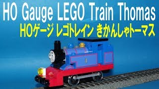 Thomas Terence And The Snow Lego Remake - thomas and friends s1 crashes remastered roblox