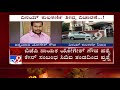 cbi grills former congress minister vinay kulkarni in yogesh gowda murder case