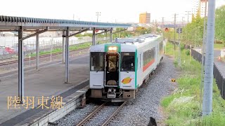 【陸羽東線】パッシングと警笛と手を振ってくれた運転士さん！￼2023年6月3日（土）18:32