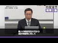 「顧問契約を切られないための医療法人の基礎知識 ～法人税編～」ダイジェスト動画