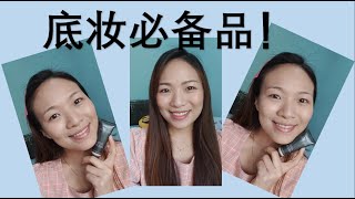 完美底妆 必备品！！！MARY KAY 粉丝！