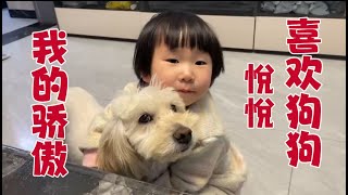 2025-2-6 Stray dog home 这是我闺女值得让我骄傲一辈子，从小就出生在流浪狗基地。