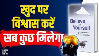 Believe in Yourself by Dr. Joseph Murphy Audiobook | Book Summary in Hindi