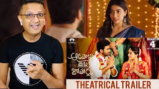 Aadavallu Meeku Johaarlu Trailer Reaction | Sharwanand, Rashmika Mandanna | Tirumala Kishore | DSP