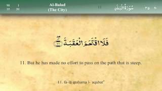 090   Surah Al Balad by Mishary Al Afasy (iRecite)
