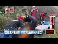 跳水丟命！ 8人朝聖秘境「南庄苦花潭」21歲男溺斃