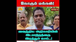 நலன்புரிச் சங்கத்தினருக்கும் மற்றும் சமூகமட்ட அமைப்பினருக்கும் இடையே விசேட கலந்துரையாடல்..!