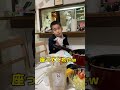 座らない子に　ベビーシッターが声をかけてみた　ngシーン