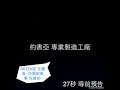 s6 edge 全覆蓋保護貼 膜料測試