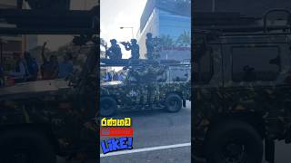 ඇත්තටම දල තියෙන ඇත්තු |  Sri Lanka Police Special Task Force - (STF) #shorts #short #trending #viral