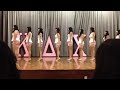 kdchi pi az