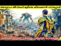 Aliens Captured Earth But One Soldier Saved Humanity | Revolt Explained In Malayalam | 47 MOVIES