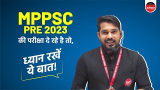 MPPSC Pre 2023 | MPPSC Prelims Exam 2023 | Document Check List | All The Best for MPPSC Aspirants