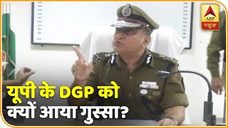 देश में बढ़ते अपराध पर पूछा सवाल तो यूपी DGP को आया गुस्सा, कहा- 'मैं देश का DGP नहीं' |