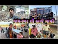 જામનગર થી આજે ગામડે !! Gujarati Track Driver Life