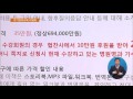 뉴스g 영어 사교육 1편 엄마 뱃속부터 영어‥조기교육 과열화