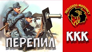 Боец клана #1. Сборка, покраска, перепил. Проект \