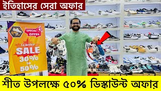 ডিস্কাউন্ট অফারে জুতা| Sneakers Price In Bangladesh 2024| Buy Best New sneakers/Shoes in Cheap Price