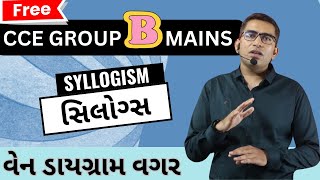 CCE MAINS GROUP B MAINS FREE PREPARATION | CCE MAINS | Reasoning Lecture 1