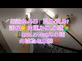 👉👉已售出 謝謝觀賞‼️《花蓮市區》優質店住3房🏡只賣738萬‼️比華廈便宜‼️