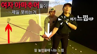 [박연습/임도윤프로] 윗 손바닥으로 누르기요??