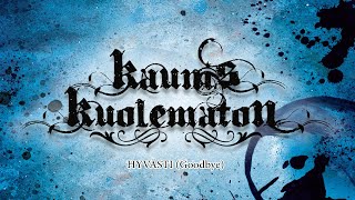 Kaunis Kuolematon - Hyvästi (Goodbye) [Official Music Video] Death / Doom Metal | Noble Demon