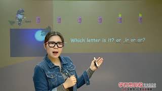 学而思 趣味字母Have fun with letters!第2段