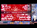 【fgo】復刻ラスベガスイベント周回！ミッションのんびり進行！初見さん大歓迎！【声優志望】