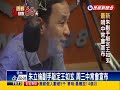 2016總統－副手是王如玄 朱立倫11 18日中常會宣布－民視新聞