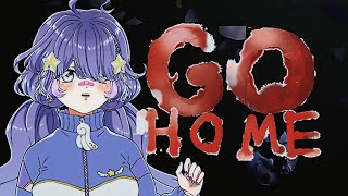 【ゲーム実況/GO HOME】おうちかえらせて！！！！！【新人Vtuber/天ノ川ナガレ】