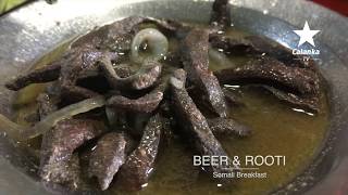 SOMALI BREAKFAST: BEER IYO ROOTI