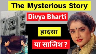 दिव्या भारती की जीवन की कहानी # Biography of Divya bharti