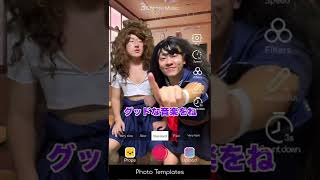 【女子高生】TikTokでバズりまくりのJKの加工あるあるがやばすぎたw#shorts#TikTok#女子高生