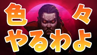 【Vampire survivors】悪魔城以外のDLCも触ってみようか【ヴァンサバ】