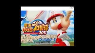 実況パワプロプロ野球2011 OP full【ready,steady,go!】