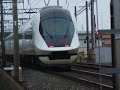 近鉄21020系　アーバンライナーnext　近鉄長島駅通過