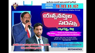 🛑 యవ్వనస్తుల సదస్సు  - DAY 3// 11-01-2025 Morning Session || Bishop Dr. Emmanuel Rebba || IREF