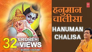 Shree Hanuman Chalisa Bhajans I HARIHARAN I GULSHAN KUMAR I Full Audio Song I हनुमान जी के भजन