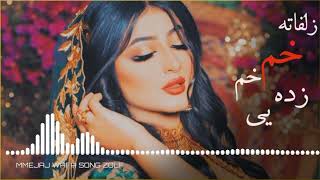 بهترین آهنگ معراج وفا زلفاته خم خم زده ای - Meraj Wafa Best Song Zulfata Kham Kham Zada ee