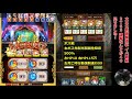 【大大大感謝魔道杯】イベ覇級 2tss 連撃40足りました！ 1 ss ss 1 ss 【黒猫のウィズ 大大大感謝魔道杯 世も末】