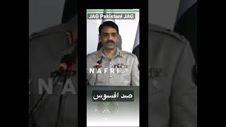 General Asif Ghafoor is part of corrupt regime ‎پاک فوج زندہ باد 🇵🇰 #shorts #youtubeshorts