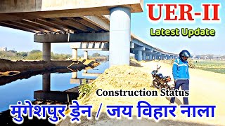 UER-II Construction मुंगेशपुर ड्रेन / जय विहार नाला | नजफ़गढ़ नाँगलोई रोड़ | दिचांऊँ कलाँ बस डिपो