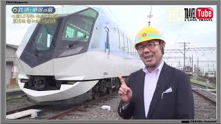 【旅】全国おすすめ鉄道旅行！やっぱり鉄道旅行はいい！vol2情報