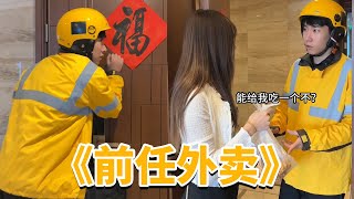 分手后你过得怎么样？找到工作了吗？#李宗恒#搞笑 #内容过于真实