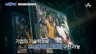 ★강소기업100+ 선정★ 초고해상도 카메라 시대를 열다! | 성공열전K 1 회