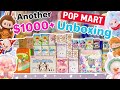 ANOTHER $1000+ POPMART UNBOXING *♡* NEW PUCKY, NEW LABUBU, AND A SECRET?!!