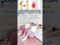 굽었던 등이 쫙 펴지고 가슴과 어깨가 눈물나게 시원함 스트레칭 극락스트레칭 workout